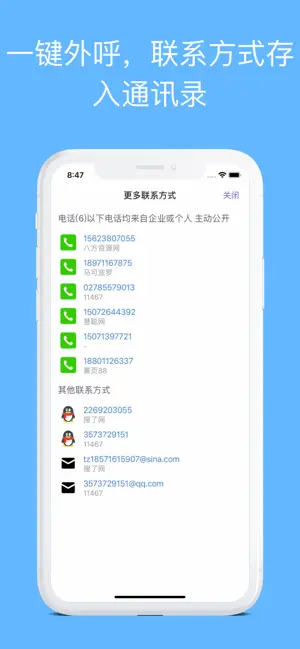 企搜客_学习办公_第2张_吐司下载站 企搜客_https://www.toolscha.com_学习办公_第2张
