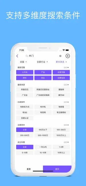 企搜客_学习办公_第1张_吐司下载站 企搜客_https://www.toolscha.com_学习办公_第1张
