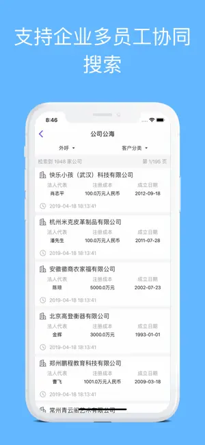 企搜客_学习办公_第3张_吐司下载站 企搜客_https://www.toolscha.com_学习办公_第3张