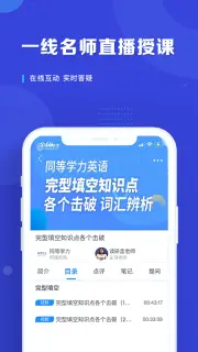 在职读研_学习办公_第2张_吐司下载站 在职读研_https://www.toolscha.com_学习办公_第2张