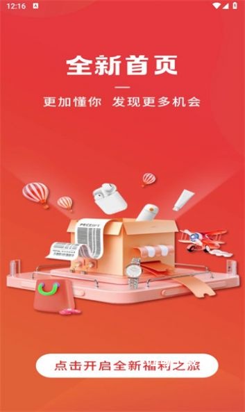 开心云商_https://www.toolscha.com_出行购物_第1张