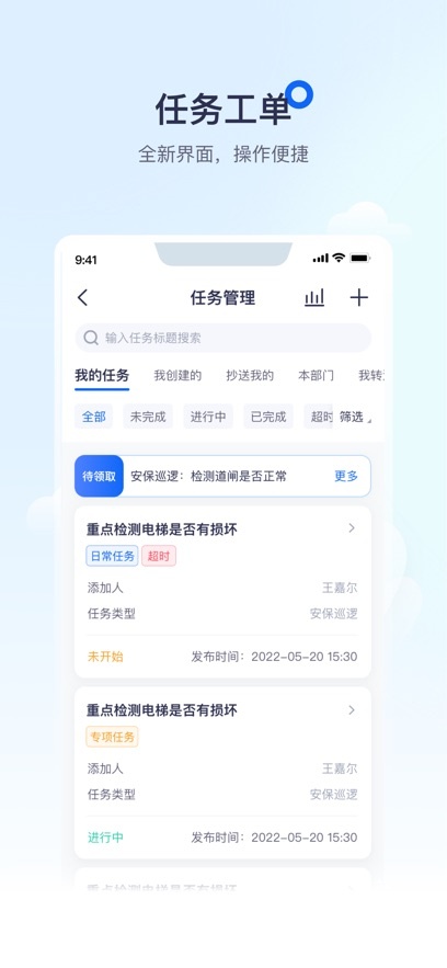 绘管家_学习办公_第2张_吐司下载站 绘管家_https://www.toolscha.com_学习办公_第2张