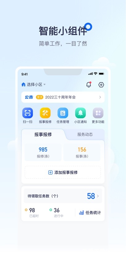 绘管家_学习办公_第3张_吐司下载站 绘管家_https://www.toolscha.com_学习办公_第3张