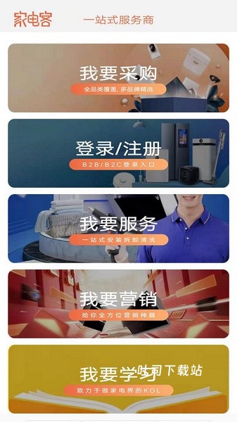 家电客_https://www.toolscha.com_出行购物_第1张