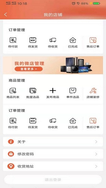 家电客_https://www.toolscha.com_出行购物_第2张