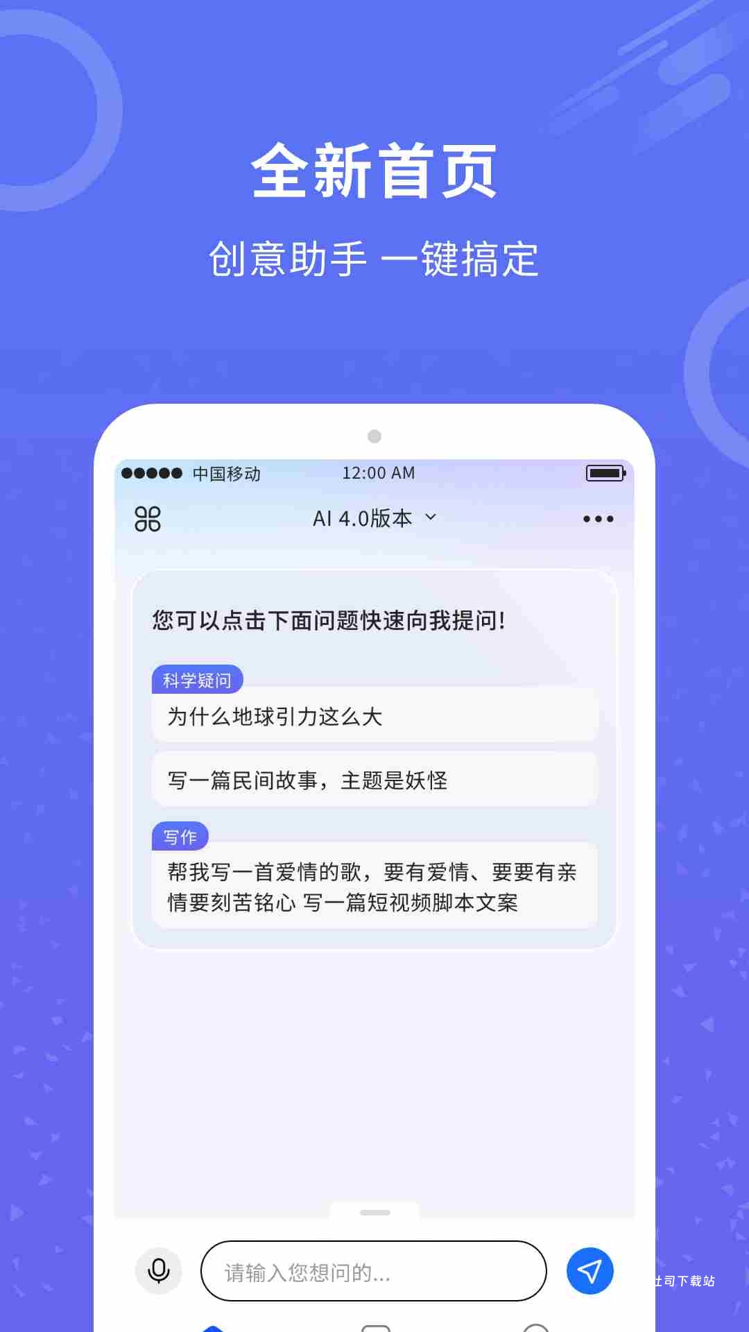 AI机器人_便捷生活_第3张_吐司下载站 AI机器人_https://www.toolscha.com_便捷生活_第3张