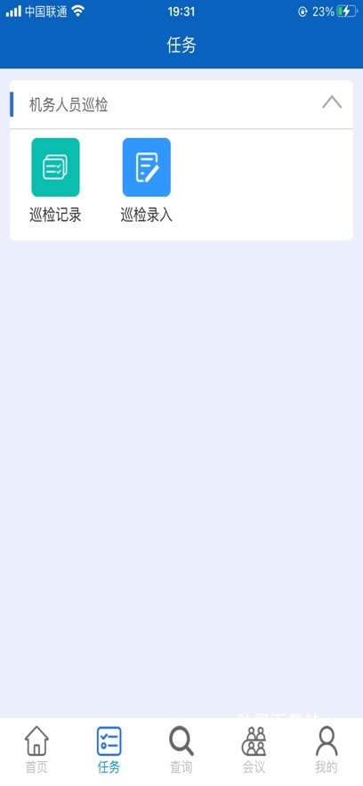 金山机务_学习办公_第3张_吐司下载站 金山机务_https://www.toolscha.com_学习办公_第3张