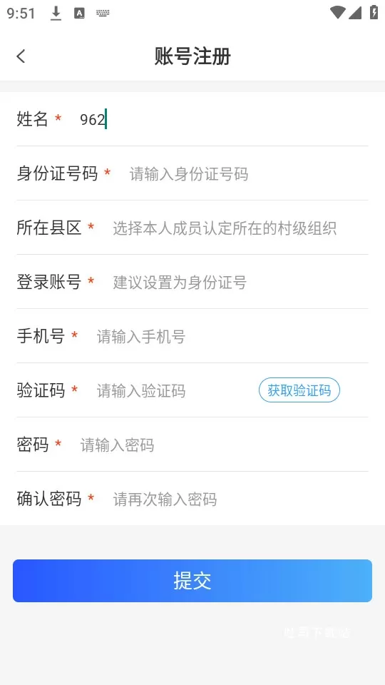 福农云_便捷生活_第3张_吐司下载站 福农云_https://www.toolscha.com_便捷生活_第3张