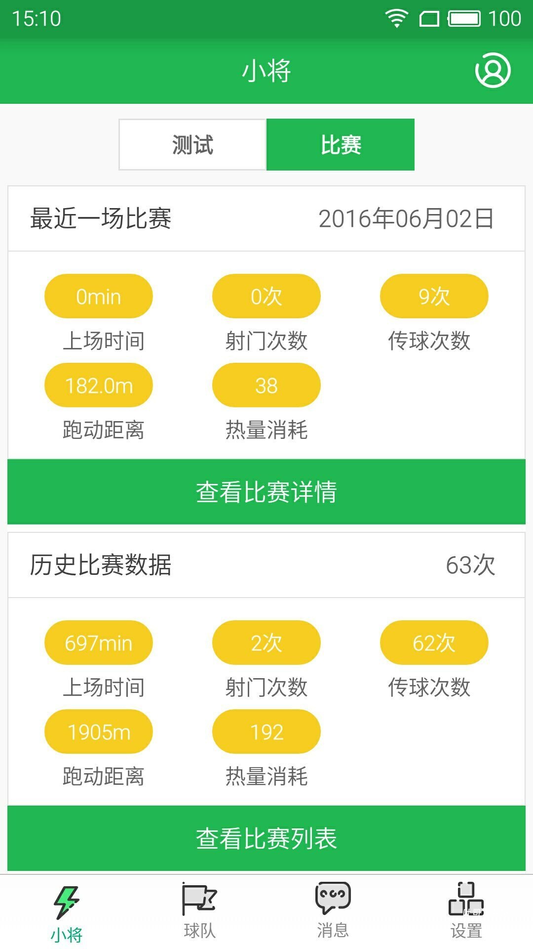 小将_系统工具_第1张_吐司下载站 小将_https://www.toolscha.com_系统工具_第1张