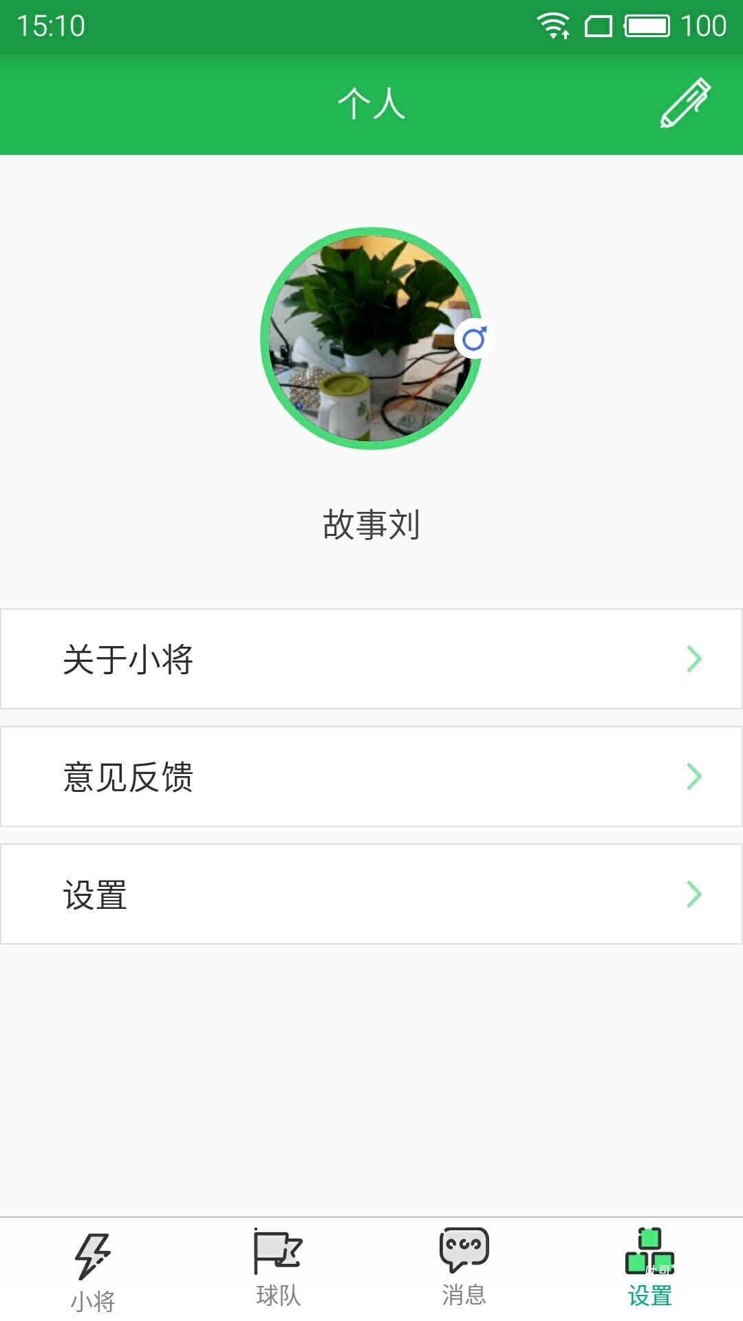 小将_系统工具_第2张_吐司下载站 小将_https://www.toolscha.com_系统工具_第2张
