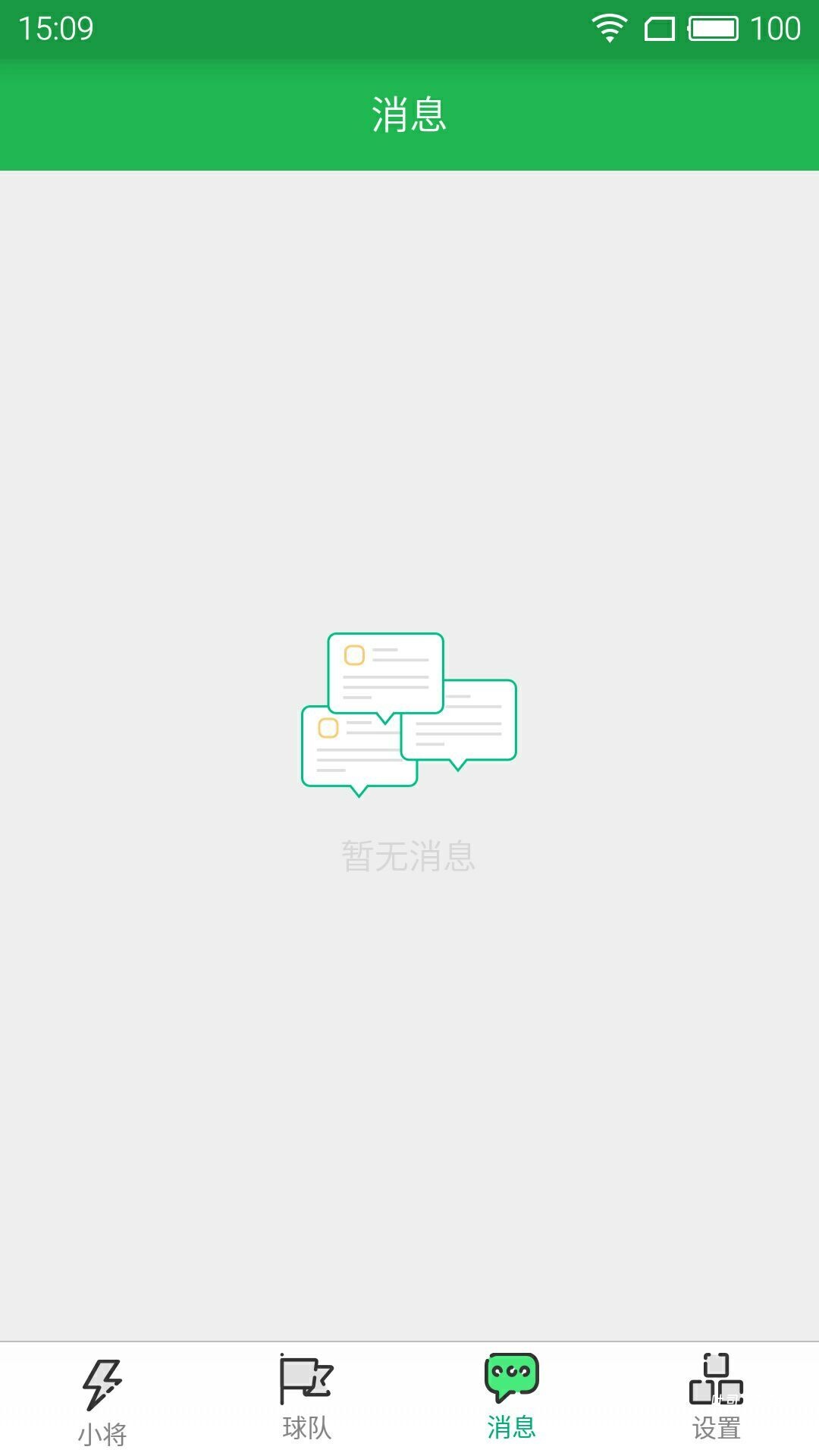 小将_系统工具_第3张_吐司下载站 小将_https://www.toolscha.com_系统工具_第3张