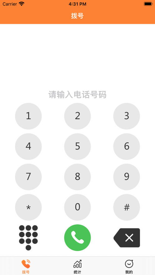 悠喂_系统工具_第1张_吐司下载站 悠喂_https://www.toolscha.com_系统工具_第1张