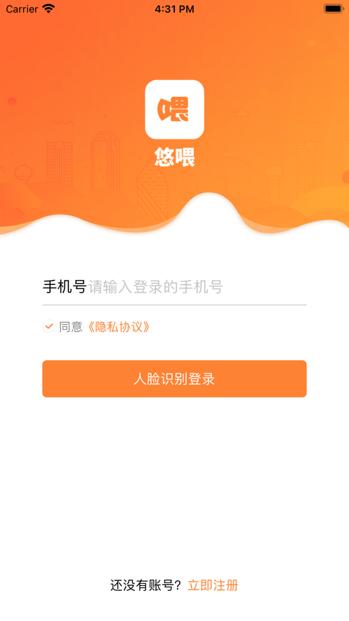 悠喂_系统工具_第3张_吐司下载站 悠喂_https://www.toolscha.com_系统工具_第3张