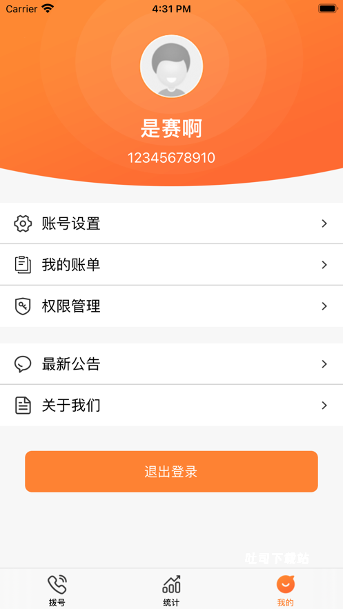 悠喂_系统工具_第2张_吐司下载站 悠喂_https://www.toolscha.com_系统工具_第2张