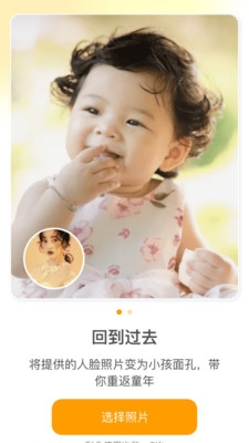 追光相机_摄影图像_第3张_吐司下载站 追光相机_https://www.toolscha.com_摄影图像_第3张