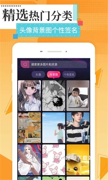 美涂壁纸_摄影图像_第3张_吐司下载站 美涂壁纸_https://www.toolscha.com_摄影图像_第3张