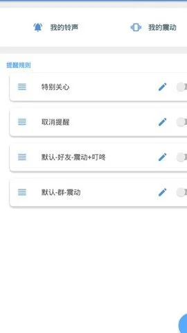 qq强制撤回软件_系统工具_第3张_吐司下载站 qq强制撤回软件_https://www.toolscha.com_系统工具_第3张
