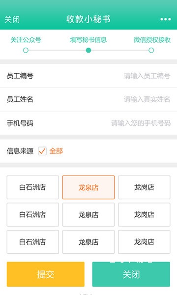 中国邮政邮惠付商家版_便捷生活_第1张_吐司下载站 中国邮政邮惠付商家版_https://www.toolscha.com_便捷生活_第1张