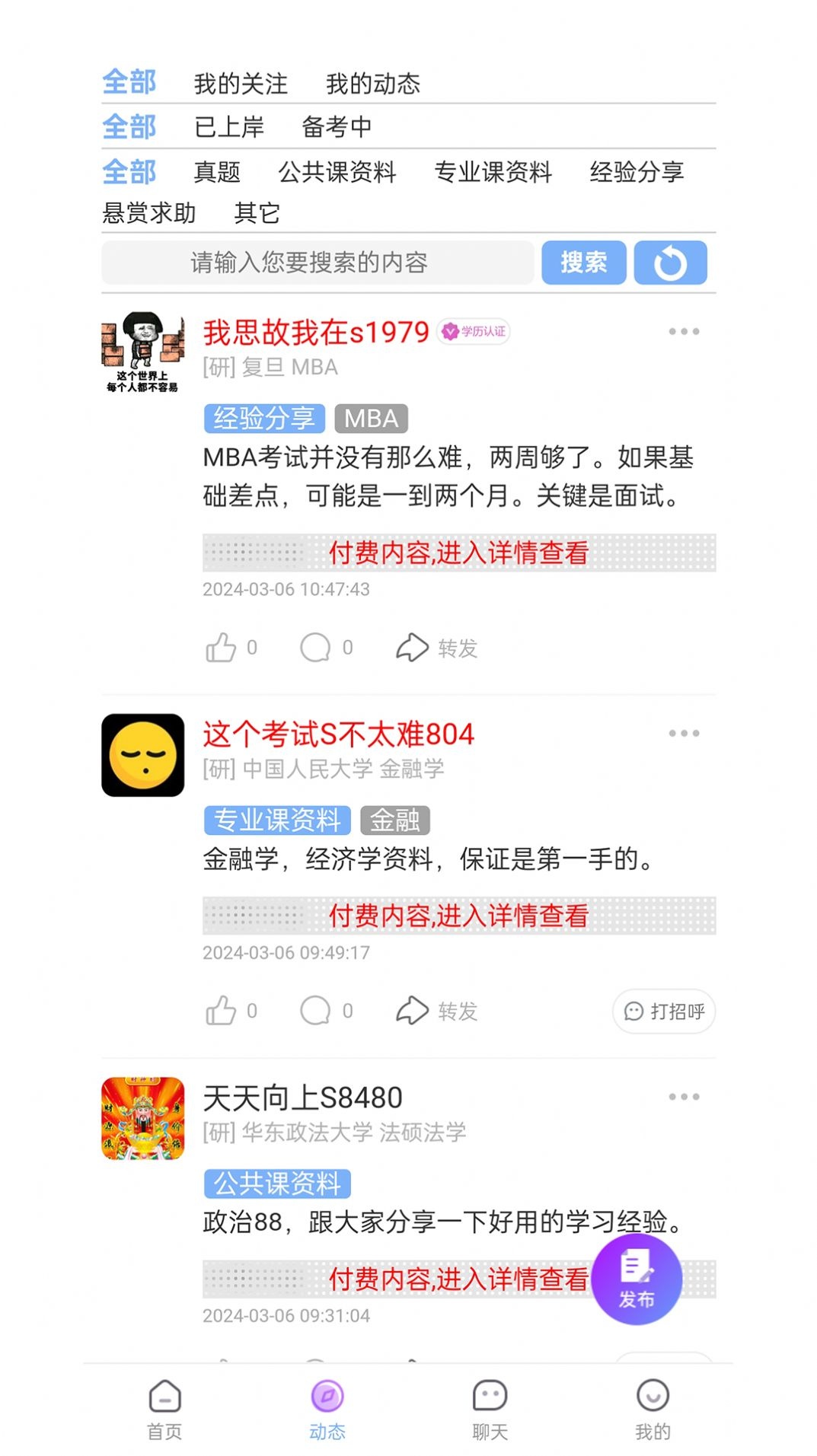 研友桥_https://www.toolscha.com_学习办公_第1张