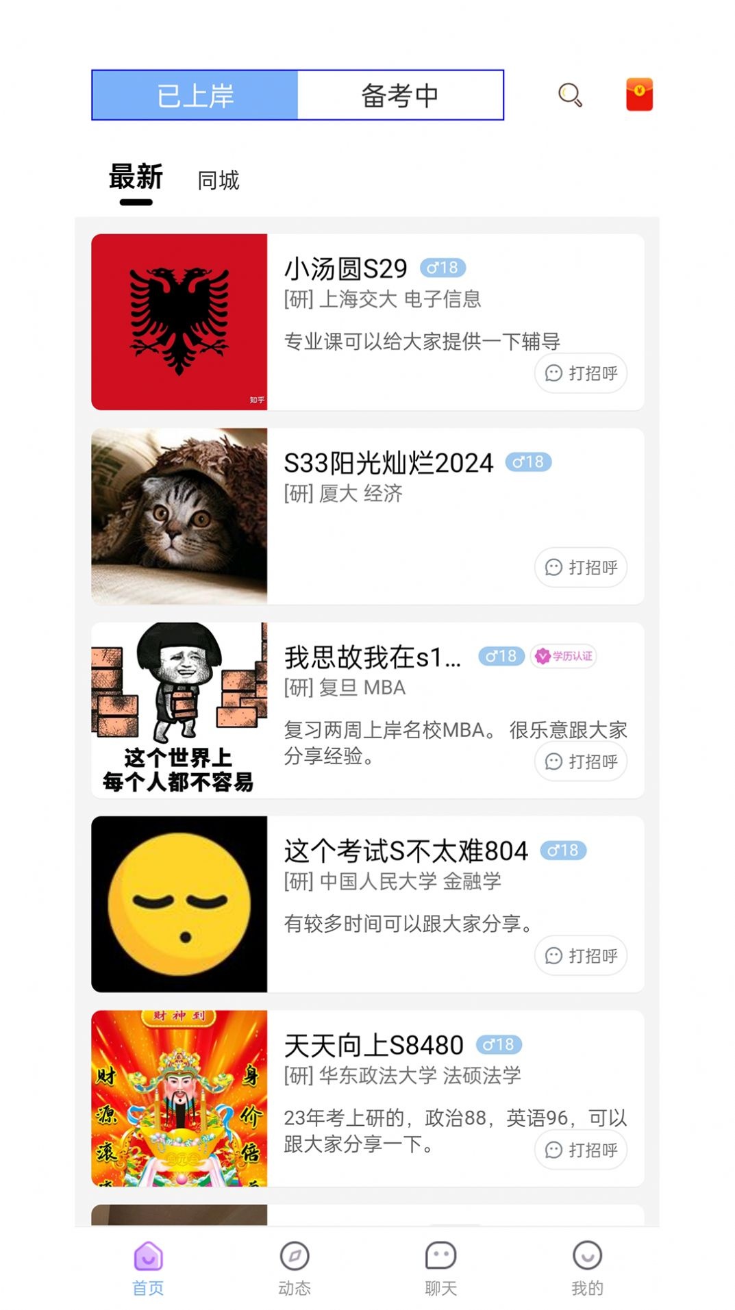 研友桥_https://www.toolscha.com_学习办公_第3张