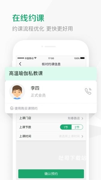 Kismart_学习办公_第1张_吐司下载站 Kismart_https://www.toolscha.com_学习办公_第1张
