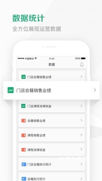 Kismart_学习办公_第3张_吐司下载站 Kismart_https://www.toolscha.com_学习办公_第3张