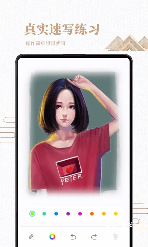 素描绘画入门教程_学习办公_第2张_吐司下载站 素描绘画入门教程_https://www.toolscha.com_学习办公_第2张