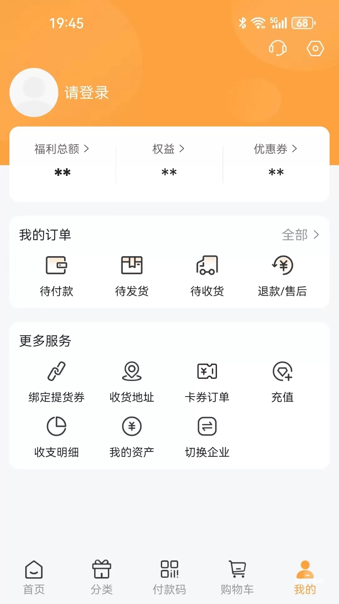 智小惠_出行购物_第3张_吐司下载站 智小惠_https://www.toolscha.com_出行购物_第3张