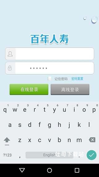 百年医养_便捷生活_第3张_吐司下载站 百年医养_https://www.toolscha.com_便捷生活_第3张