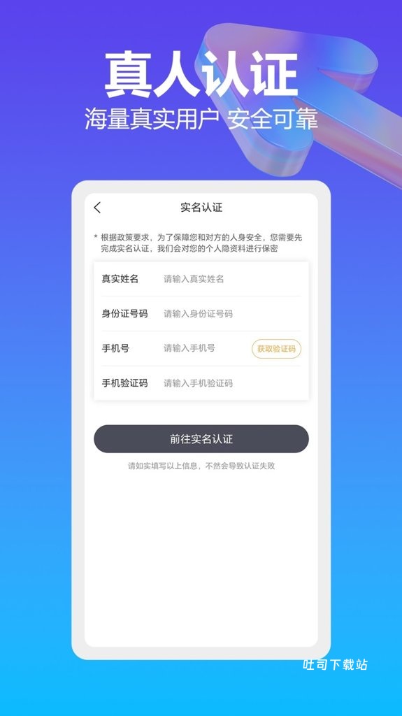 周到_便捷生活_第2张_吐司下载站 周到_https://www.toolscha.com_便捷生活_第2张