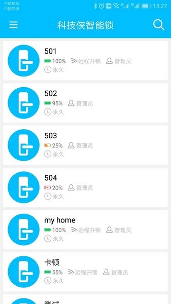 科技侠智能锁_便捷生活_第3张_吐司下载站 科技侠智能锁_https://www.toolscha.com_便捷生活_第3张