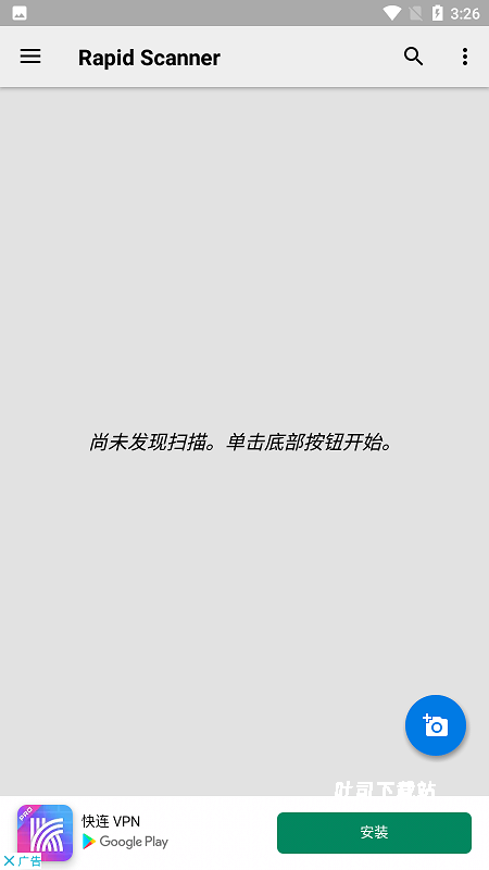 RapidScanner_https://www.toolscha.com_系统工具_第1张