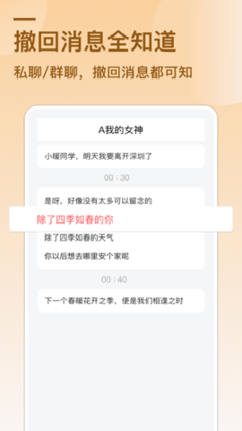 qq超过两分钟撤回软件_系统工具_第1张_吐司下载站 qq超过两分钟撤回软件_https://www.toolscha.com_系统工具_第1张