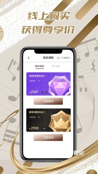 圣典钢琴_学习办公_第3张_吐司下载站 圣典钢琴_https://www.toolscha.com_学习办公_第3张