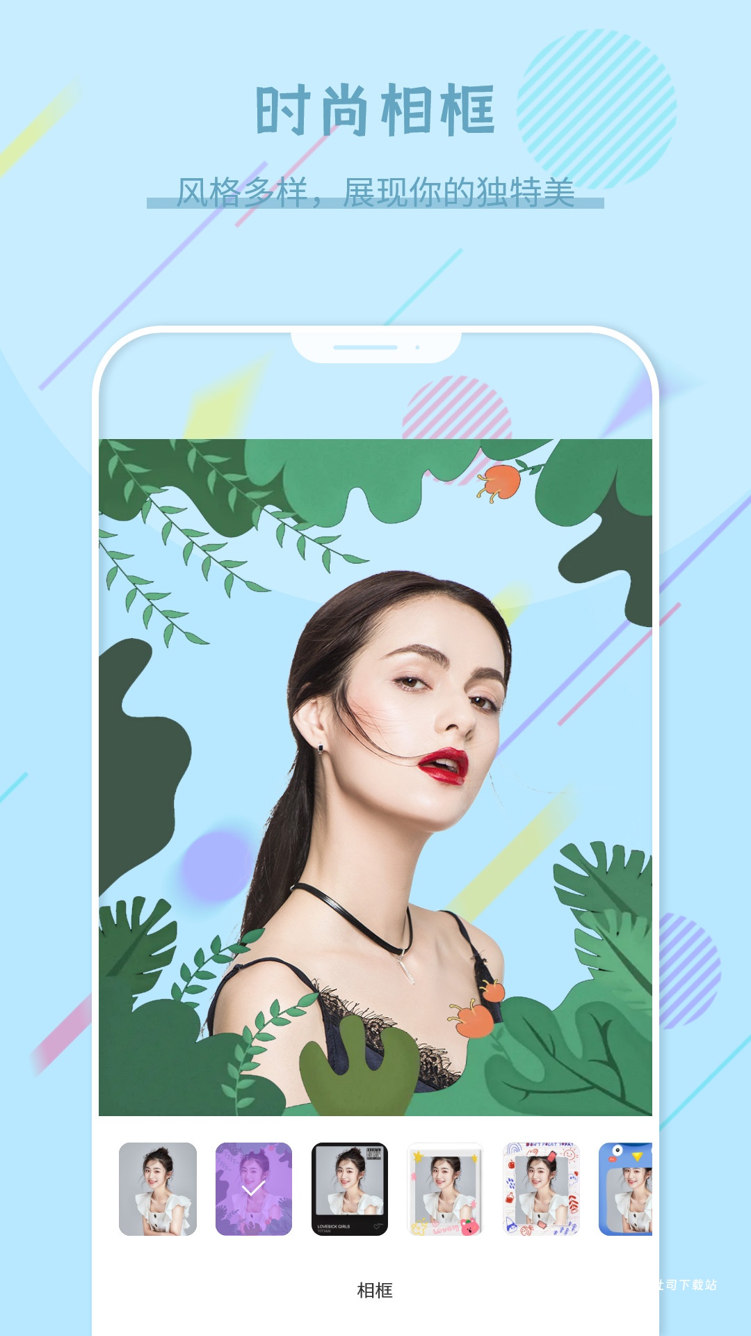 自拍照相机_摄影图像_第1张_吐司下载站 自拍照相机_https://www.toolscha.com_摄影图像_第1张
