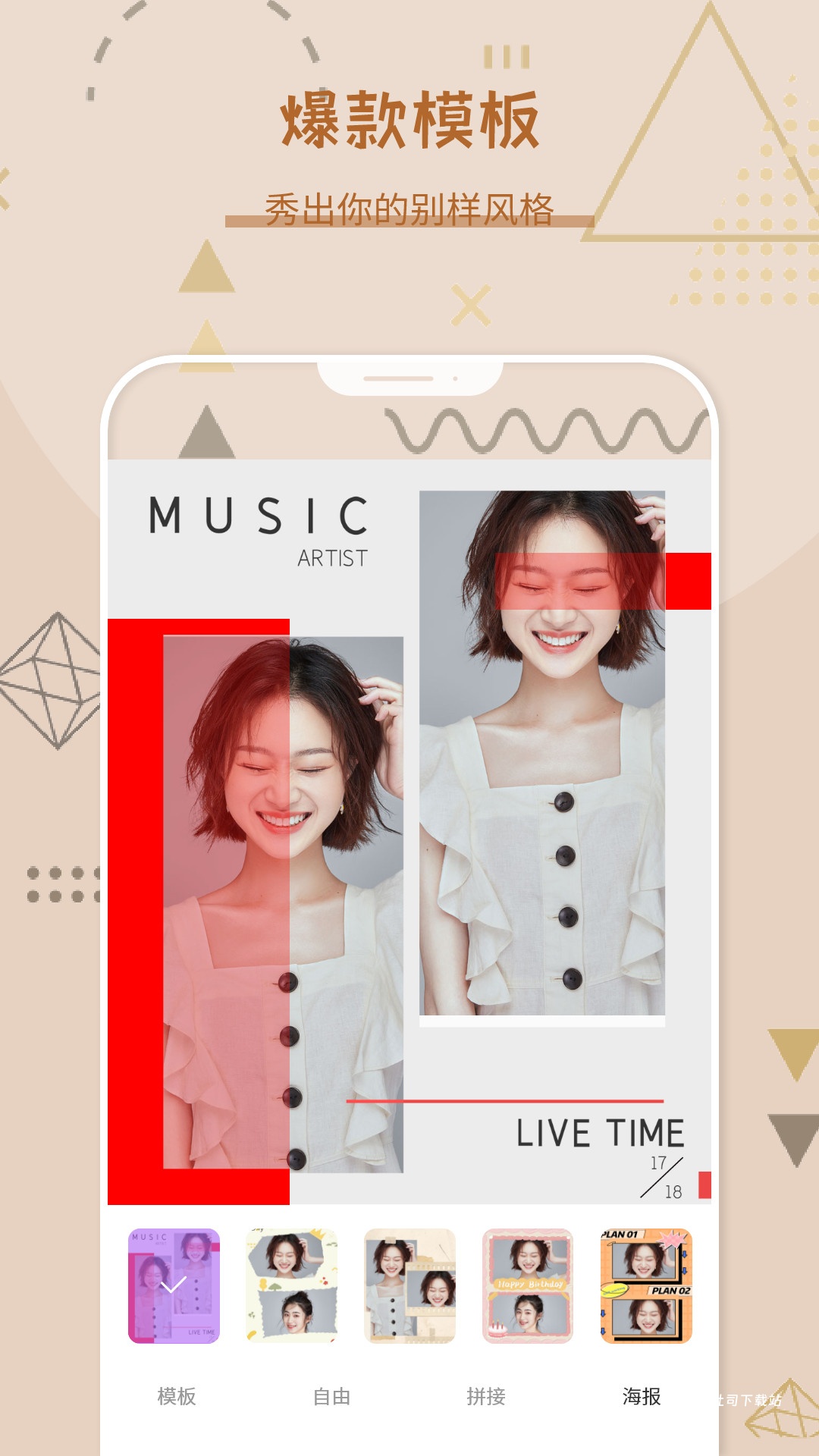 自拍照相机_摄影图像_第2张_吐司下载站 自拍照相机_https://www.toolscha.com_摄影图像_第2张