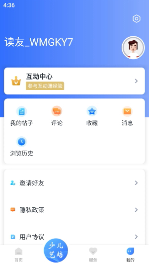 无限玉环_便捷生活_第3张_吐司下载站 无限玉环_https://www.toolscha.com_便捷生活_第3张