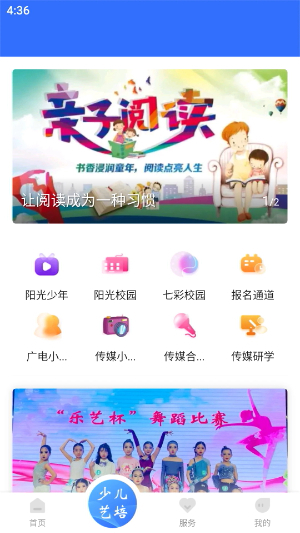无限玉环_便捷生活_第2张_吐司下载站 无限玉环_https://www.toolscha.com_便捷生活_第2张
