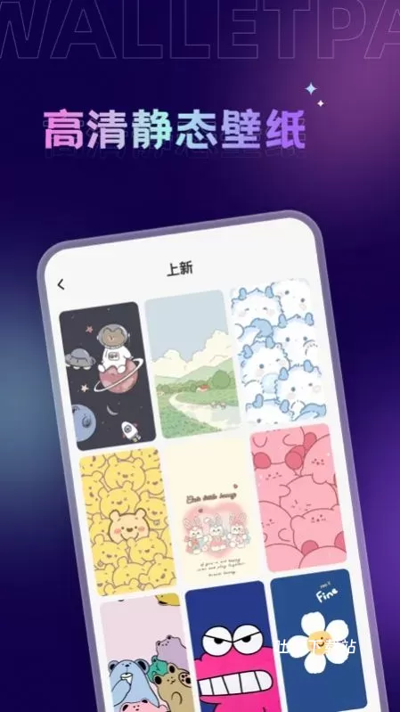 拇指壁纸大全_摄影图像_第2张_吐司下载站 拇指壁纸大全_https://www.toolscha.com_摄影图像_第2张