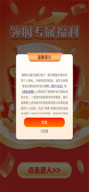 趣答智慧星_便捷生活_第1张_吐司下载站 趣答智慧星_https://www.toolscha.com_便捷生活_第1张