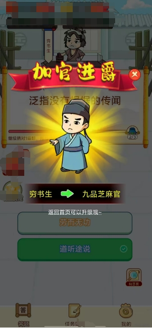 趣答智慧星_便捷生活_第3张_吐司下载站 趣答智慧星_https://www.toolscha.com_便捷生活_第3张