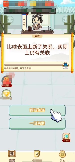 趣答智慧星_便捷生活_第2张_吐司下载站 趣答智慧星_https://www.toolscha.com_便捷生活_第2张
