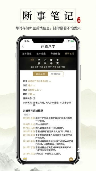 问真_https://www.toolscha.com_系统工具_第1张