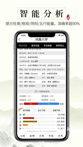 问真_https://www.toolscha.com_系统工具_第2张