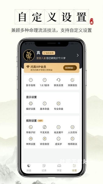 问真_https://www.toolscha.com_系统工具_第3张