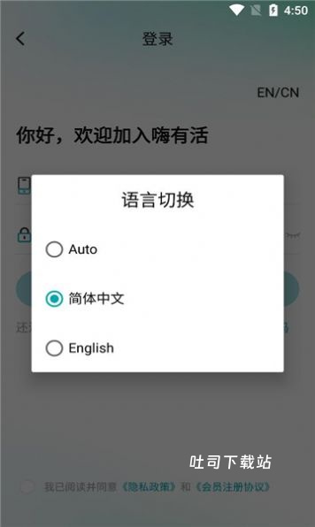 嗨有活_https://www.toolscha.com_学习办公_第1张