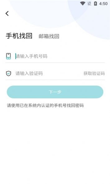 嗨有活_https://www.toolscha.com_学习办公_第3张