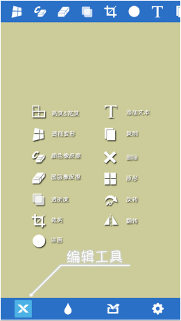 图片工厂抠图_摄影图像_第1张_吐司下载站 图片工厂抠图_https://www.toolscha.com_摄影图像_第1张