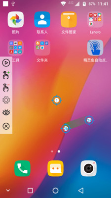 精灵鱼自动点击器_https://www.toolscha.com_系统工具_第2张