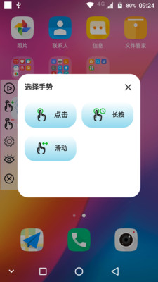 精灵鱼自动点击器_https://www.toolscha.com_系统工具_第3张